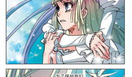 永生漫画,跨越时空的奇幻冒险之旅